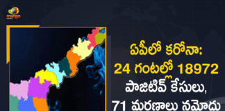 Covid-19 in AP : 18972 New Positive Cases, 71 Deaths Reported Today,Andhra Pradesh,Andhra Pradesh COVID-19 Daily Bulletin,Andhra Pradesh Department of Health,AP Corona Latest Updates,AP Corona Updates,Ap Coronavirus Cases Today,Ap Coronavirus Cases Total,ap coronavirus updates district wise,AP COVID 19 Cases,AP COVID-19 Reports,AP Total Positive Cases,COVID-19,COVID-19 Daily Bulletin,Total Corona Cases In AP,Total Positive Cases In AP,AP COVID-19 18972 New Positive Cases,COVID-19 New Positive Case,AP COVID-19 Latest Reports,AP COVID-19 Updates Today,Mango News,Mango News Telugu,Covid-19 in AP,Andhra Pradesh COVID-19 18972 New Positive Cases,AP Deaths Reports