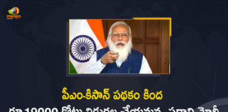 PM Narendra Modi will Release PM-KISAN 8th Instalment Funds on May 14th,Mango News,Mango News Telugu,PM Modi To Release 8th Instalment,PM-KISAN Scheme On May 14,PM Modi Releases 8th Instalment,PM-KISAN,PM Modi releases 8th instalment for PM-KISAN scheme,PM Kisan Samman Nidhi,PM Kisan Samman Nidhi,PM Kisan Samman Nidhi Yojana,PM Kisan Samman Nidhi Yojana Online,PM Kisan,Farmers,Prime Minister,8Th Instalment,PM kisan Is Being Released,Narendra Modi,Farmers Money,Kisan Nidhi,PM Kisan Yojana,PM Modi,PM Modi Speech Today,PM Modi to Release 8th instalment of Financial Benefit under PM-KISAN,PM Modi LIVE,8th Instalment Of Financial Benefit Under PM-KISAN