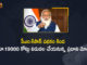 PM Narendra Modi will Release PM-KISAN 8th Instalment Funds on May 14th,Mango News,Mango News Telugu,PM Modi To Release 8th Instalment,PM-KISAN Scheme On May 14,PM Modi Releases 8th Instalment,PM-KISAN,PM Modi releases 8th instalment for PM-KISAN scheme,PM Kisan Samman Nidhi,PM Kisan Samman Nidhi,PM Kisan Samman Nidhi Yojana,PM Kisan Samman Nidhi Yojana Online,PM Kisan,Farmers,Prime Minister,8Th Instalment,PM kisan Is Being Released,Narendra Modi,Farmers Money,Kisan Nidhi,PM Kisan Yojana,PM Modi,PM Modi Speech Today,PM Modi to Release 8th instalment of Financial Benefit under PM-KISAN,PM Modi LIVE,8th Instalment Of Financial Benefit Under PM-KISAN