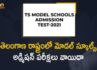 Telangana Model School Entrance Exam Postponed due to Covid-19 Pandemic Situation,Mango News,Mango News Telugu,Telangana,Telangana News,Telangana Model School Entrance Exam,Telangana Model School Entrance Exam Postponed,Telangana Model School,Telangana Model School Entrance Exam News,Telangana Model School Entrance Exam Updates,Model School Entrance Exam,Model School Entrance Exam Postponed,Telangana Model Schools Admission Test postponed,Telangana Model Schools,Telangana Model Schools Admission Exam Postponed,Telangana Model Schools News,Telangana Model Schools Admission,Telangana Model School Entrance Postponed,Telangana Model School Entrance,Covid-19 Pandemic,Covid-19