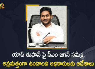 Chief Minister of Andhra Pradesh, Cyclone Yaas, Cyclone Yaas After Tauktae, Cyclone Yaas LIVE updates, Cyclone Yaas may hit east coast, Cyclone Yaas News, Cyclone Yaas To Hit East Coast, Cyclone Yaas Tracking, Cyclone Yaas Updates, Mango News, srikakulam, Tauktae, Visakhapatnam, Vizianagaram, Weather Forecast Today, Yaas Cyclone, YS Jagan Mohah Reddy Reviews Yaas Cyclone