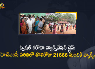 Special a COVID 19 Vaccine, COVID-19 vaccine updates, Mango News, Special Covid Vaccination Drive, Special Covid Vaccination Drive for High Risk Groups, Special Covid Vaccination Drive for High Risk Groups in Telangana Begins, Special Covid Vaccination Drive for High Risk Groups in Telangana Begins from Today, Special Covid Vaccination Drive In Telangana, Telangana begins vaccinating high risk groups, Telangana launches special vaccination drive, Vaccination Drive for High Risk GroupsCovid Vaccination Drive: 21666 People Vaccinated First Day in GHMC Limits