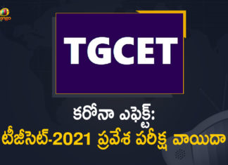 Telangana Gurukul Common Entrance Test-2021 Postponed