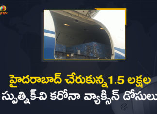 1.5 Lakh Doses Of Sputnik-V Covid Vaccine Arrives In Hyderabad From Russia,Mango News,Mango News Telugu,First Batch Of 1.5 Lakh Doses Of Sputnik V Covid-19 Vaccine,India Gets 1.5 Lakh Doses Of Sputnikv Vaccine First Consignment From Russia,1.5 Lakh Doses Of Sputnik V Land In India,India Receives Over A Lakh Sputnik V Covid-19 Vaccine Doses,First Batch Of 1.5 Lakh Doses Of Sputnik V Covid-19 Vaccine Arrive In Hyderabad From Russia,1.5 Lakh Doses,Sputnik-V Covid Vaccine,Covid Vaccine,1.5 Lakh Doses Of Sputnik-V,Sputnik-V Vaccine,Hyderabad,Russia