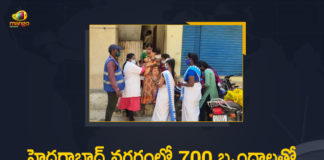 700 Teams Conducted Fever Survey at 47582 Houses in GHMC Area Today,Mango News,Mango News Telugu,GHMC,Telangana COVID-19 Report,Covid-19 Updates In Telangana,Telangana COVID-19 Cases,COVID 19 Updates,COVID-19,COVID-19 Latest Updates In Telangana,Telangana,Telangana Coronavirus Updates,COVID-19 Cases In Telangana,Telangana Corona Updates,COVID-19 In Telangana,Telangana COVID Reports Latest,Fever Survey Taken Up In Hyderabad,Fever Survey,47582 Households Screened In Hyderabad,47582 Houses Surveyed For Fever In Hyderabad,GHMC Fever Survey Covers 41305 Households,GHMC Fever Survey