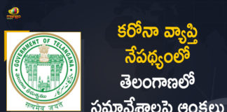 Telangana Govt Issues New Restrictions on Gatherings in the State,Covid-19,Coronavirus,Covid-19 In Telangana,Telangana,Telangana News,New COVID Restrictions in Telangana,COVID restrictions in Telangana,Telangana New COVID Restrictions,Telangana govt extends night curfew,Telangana Issues Guidelines For Marriages,Telangana Govt Imposes Strict Covid Restrictions,Covid-19 Telangana,Telangana Govt Imposes Restrictions,Guidelines For Marriages And Funerals In Telangana,Telangana Govt Issues Fresh Guidelines,Telangana Govt Issues New Guidelines For Social Gatherings,Telangana Govt Imposes More Covid Restrictions,Covid News,Telangana COVID Restrictions