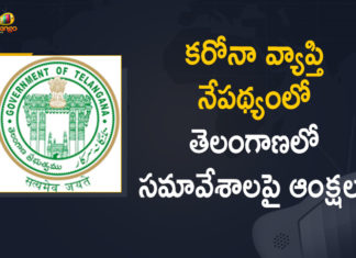 Telangana Govt Issues New Restrictions on Gatherings in the State,Covid-19,Coronavirus,Covid-19 In Telangana,Telangana,Telangana News,New COVID Restrictions in Telangana,COVID restrictions in Telangana,Telangana New COVID Restrictions,Telangana govt extends night curfew,Telangana Issues Guidelines For Marriages,Telangana Govt Imposes Strict Covid Restrictions,Covid-19 Telangana,Telangana Govt Imposes Restrictions,Guidelines For Marriages And Funerals In Telangana,Telangana Govt Issues Fresh Guidelines,Telangana Govt Issues New Guidelines For Social Gatherings,Telangana Govt Imposes More Covid Restrictions,Covid News,Telangana COVID Restrictions