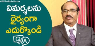 Face Criticism With Confidence,Motivational Videos,Personality Development,BV Pattabhiram Qu0026A,BV Pattabhiram,bv pattabhiram videos,bv pattabhiram latest videos,dr bv pattabhiram latest videos,bv pattabhiram latest,bv pattabhi rama banam,bv pattabhiram q and a,what is criticism,how to face criticism positively,how to handle criticism,pattabhiram about yandamoori,pubg side effects,latest motivational videos,what is human psychology,bv pattabhiram speeches