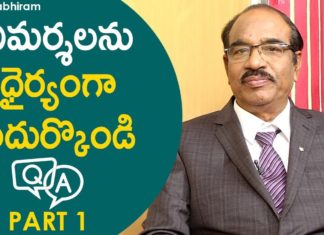 Face Criticism With Confidence,Motivational Videos,Personality Development,BV Pattabhiram Qu0026A,BV Pattabhiram,bv pattabhiram videos,bv pattabhiram latest videos,dr bv pattabhiram latest videos,bv pattabhiram latest,bv pattabhi rama banam,bv pattabhiram q and a,what is criticism,how to face criticism positively,how to handle criticism,pattabhiram about yandamoori,pubg side effects,latest motivational videos,what is human psychology,bv pattabhiram speeches