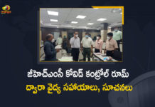 జీహెచ్ఎంసీ కోవిడ్ కంట్రోల్ రూమ్ ద్వారా వైద్య సహాయాలు, సూచనలు Doctors Appointed in GHMC Covid Control Room for Medical Help and Suggestions,Mango News,Mango News Telugu,GHMC,GHMC Covid Control Room,Greater Hyderabad Municipal Corporation,GHMC Sets Up COVID Control Room,COVID-19,COVID-19 Updates,Hyderabad,COVID-19,Coronavirus,Greater Hyderabad Municipal Corporation,GHMC Control Room,Greater Hyderabad Municipal Corporation COVID Control Room,GHMC Covid Control Room for Medical Help,Doctors To Provide Teleconsultation,Covid Control Room of Greater Hyderabad Municipal,Covid Control Room of GHMC,Doctors Appointed in GHMC Covid Control Room,Doctors,Covid Control Room GHMC,Telangana Covid-19 Night Curfew,Telangana Covid Cases,Telangana Covid-19