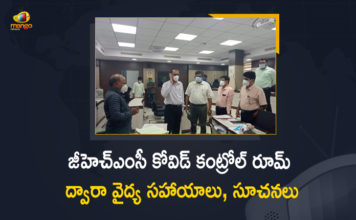 Doctors Appointed in GHMC Covid Control Room for Medical Help and Suggestions,Mango News,Mango News Telugu,GHMC,GHMC Covid Control Room,Greater Hyderabad Municipal Corporation,GHMC Sets Up COVID Control Room,COVID-19,COVID-19 Updates,Hyderabad,COVID-19,Coronavirus,Greater Hyderabad Municipal Corporation,GHMC Control Room,Greater Hyderabad Municipal Corporation COVID Control Room,GHMC Covid Control Room for Medical Help,Doctors To Provide Teleconsultation,Covid Control Room of Greater Hyderabad Municipal,Covid Control Room of GHMC,Doctors Appointed in GHMC Covid Control Room,Doctors,Covid Control Room GHMC,Telangana Covid-19 Night Curfew,Telangana Covid Cases,Telangana Covid-19