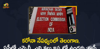 Election Commission of India Deferred the MLC Elections in AP and Telangana,Mango News,Mango News Telugu,Andhra Pradesh, Telangana Biennial Legislative Council,MLC Elections In Andhra Pradesh And Telangana Postponed,EC Defers MLC Polls In Andhra, Telangana,MLC Polls Deferred,Andhra Pradesh And Telangana MLC Elections Postponed,EC Defers MLC Polls In Ap Due To Covid-19,MLC Polls 2021,MLC Polls,MLC Elections,MLC Elections 2021,Disappointment Over Postponement Of MLC Polls,Election Commission of India,MLC Elections in AP and Telangana,MLC Elections in AP and Telangana Postponed