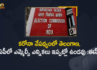 Election Commission of India Deferred the MLC Elections in AP and Telangana,Mango News,Mango News Telugu,Andhra Pradesh, Telangana Biennial Legislative Council,MLC Elections In Andhra Pradesh And Telangana Postponed,EC Defers MLC Polls In Andhra, Telangana,MLC Polls Deferred,Andhra Pradesh And Telangana MLC Elections Postponed,EC Defers MLC Polls In Ap Due To Covid-19,MLC Polls 2021,MLC Polls,MLC Elections,MLC Elections 2021,Disappointment Over Postponement Of MLC Polls,Election Commission of India,MLC Elections in AP and Telangana,MLC Elections in AP and Telangana Postponed