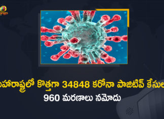 Maharashtra Reports 34848 New Covid Cases and 960 Deaths in Last 24 Hours,Maharashtra Covid-19 Positive Cases Update,Mango News,Mango News Telugu,Maharashtra Reports 34848 New Positive Cases and 960 Deaths,Maharashtra Reports,Maharashtra,Corona Positive Cases in Maharashtra,Maharashtra Corona,Maharashtra Corona Cases,Maharashtra Corona Deaths,Maharashtra Corona Positive Cases,Maharashtra Coronavirus,Maharashtra Coronavirus Positive Cases,Maharashtra Coronavirus Updates,Maharashtra COVID 19,Maharashtra New Covid-19 Cases,Maharashtra Deaths Reports,Maharashtra Covid-19 Updates,Maharashtra Reports 34848 New Positive Cases,Maharashtra Latest Reports,Maharashtra Coronavirus Update
