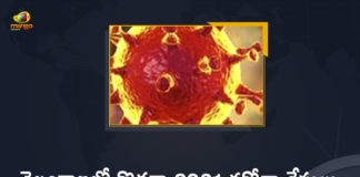 Telangana Records 3961 New Covid-19 Positive Cases and 30 Deaths Today,Mango News Telugu,Telangana COVID-19 Report,Covid-19 Updates In Telangana,Telangana COVID-19 Cases New Reports,Telangana Reports,Telangana COVID-19 Cases,COVID 19 Updates,COVID-19,COVID-19 Latest Updates In Telangana,Mango News,Telangana,Telangana Coronavirus Cases Today,Telangana Coronavirus Updates,Telangana COVID-19 Cases,Telangana COVID-19 Deaths Reports,Telangana COVID-19 3961 New Positive Cases,Telangana COVID-19 Reports,Telangana State COVID-19 Update,COVID-19 Cases In Telangana,Telangana Corona Updates,Telangana COVID-19 Reports,Telangana Reports 3961 New Covid-19 Cases,COVID-19 In Telangana,Telangana COVID Reports Latest,Telangana COVID Latest Reports