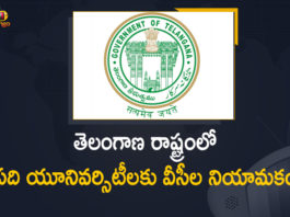 Telangana Govt Appointed Vice Chancellors for 10 Universities in the State