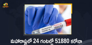 Maharashtra Reports 51880 New Covid Cases and 891 Deaths in Last 24 Hours,Maharashtra Covid-19 Positive Cases Update on April 30th,Mango News,Mango News Telugu,Maharashtra Reports 51880 New Positive Cases and 891 Deaths,Maharashtra Reports,Maharashtra,Corona Positive Cases in Maharashtra,Maharashtra Corona,Maharashtra Corona Cases,Maharashtra Corona Deaths,Maharashtra Corona Positive Cases,Maharashtra Coronavirus,Maharashtra Coronavirus Positive Cases,Maharashtra Coronavirus Updates,Maharashtra COVID 19,Maharashtra New Covid-19 Cases,Maharashtra Deaths Reports,Maharashtra Covid-19 Updates,Maharashtra Reports 51880 New Positive Cases,Maharashtra Latest Reports,Maharashtra Coronavirus Update