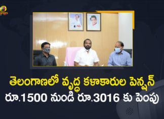 Govt Increases Old Age Artists Pension, Mango News, Old Age Artists, Old Age Artists Pension, Old Age Artists Pension from the Existing Rs 1500 to Rs 3016, Old Age Artists Pension Increase News, Old Age Artists Pension Increased, Old Age Artists Pension Increased In Telangana, telangana, Telangana Govt Increases Old Age Artists Pension, Telangana Govt Increases Old Age Artists Pension from the Existing Rs 1500 to Rs 3016