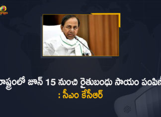 CM KCR Announced that Rythu Bandhu Money Distribution Starts from June 15th, CM KCR Review Meeting on Rythu Bandhu Scheme and Agriculture Sector, CM KCR Review On Rythu Bandhu, CM KCR Review On Rythu Bandhu Scheme, Funds for Rythu Bandhu Scheme, KCR Announced that Rythu Bandhu Money Distribution Starts, Mango News, Rythu Bandhu, Rythu Bandhu Distribution, Rythu Bandhu Latest News, Rythu Bandhu Latest Update, Rythu Bandhu Money Distribution