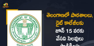 diet, DIET Colleges, Mango News, Summer holidays for schools extended until 15 June, telangana, Telangana extends summer holidays for schools till June 15, Telangana extends summer vacation for school students, Telangana Govt Extended Summer Holidays for Schools, Telangana govt extends summer time holidays in colleges, Telangana govt extends summer vacations in schools, Telangana Summer holidays for schools extended