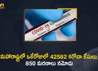 Maharashtra Reports 42582 New Covid Cases and 850 Deaths in Last 24 Hours,Maharashtra Covid-19 Positive Cases Update,Mango News,Mango News Telugu,Maharashtra Reports 42582 New Positive Cases and 850 Deaths,Maharashtra Reports,Maharashtra,Corona Positive Cases in Maharashtra,Maharashtra Corona,Maharashtra Corona Cases,Maharashtra Corona Deaths,Maharashtra Corona Positive Cases,Maharashtra Coronavirus,Maharashtra Coronavirus Positive Cases,Maharashtra Coronavirus Updates,Maharashtra COVID 19,Maharashtra New Covid-19 Cases,Maharashtra Deaths Reports,Maharashtra Covid-19 Updates,Maharashtra Reports 42582 New Positive Cases,Maharashtra Latest Reports,Maharashtra Coronavirus Update