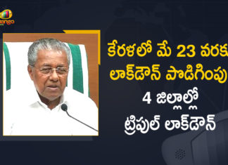 Kerala Govt Extends Complete Lockdown in the State till May 23rd,Mango News,Mango News Telugu,Kerala Extends Lockdown Till May 23 To Curb Covid-19 Spread,Kerala Government Extends Lockdown Till May 23,Coronavirus,Kerala Extends Lockdown Till May 23,Kerala Extends Lockdown,Covid-19,Kerala Government Extends Lockdown Till May 23,Total Lockdown In Kerala Extended Till May 23,Kerala Lockdown Extension News Today,Lockdown In Kerala,Latest News 2021,Kerala Lockdown Latest News,Kerala Lockdown News Today,Kerala Lockdown 2021,Kerala Lockdown Latest,Lockdown In Kerala Today,Kerala Lockdown Extension,Kerala Lockdown