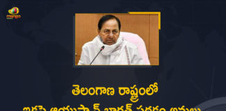 Telangana Govt Decides to Implement Ayushman Bharat Scheme in the State, Guidelines Finalized,Mango News,Mango News Telugu,Telangana Govt Decides To Join Centre's Ayushman Bharat Scheme,Ayushman Bharat Scheme,Ayushman Bharat Scheme Details,Ayushman Bharat Scheme Update,Ayushman Bharat Scheme Latest News,Ayushman Bharat Scheme News,Ayushman Bharat Scheme Telangana,Telangana,Telangana News,Telangana Ayushman Bharat Scheme,Telangana Govt,Telangana Govt Decides to Implement Ayushman Bharat Scheme,Telangana Govt to Implement Ayushman Bharat Scheme,Telangana Ayushman Bharat Scheme Guidelines,Ayushman Bharat Scheme Guidelines