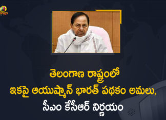 Telangana Govt Decides to Implement Ayushman Bharat Scheme in the State, Guidelines Finalized,Mango News,Mango News Telugu,Telangana Govt Decides To Join Centre's Ayushman Bharat Scheme,Ayushman Bharat Scheme,Ayushman Bharat Scheme Details,Ayushman Bharat Scheme Update,Ayushman Bharat Scheme Latest News,Ayushman Bharat Scheme News,Ayushman Bharat Scheme Telangana,Telangana,Telangana News,Telangana Ayushman Bharat Scheme,Telangana Govt,Telangana Govt Decides to Implement Ayushman Bharat Scheme,Telangana Govt to Implement Ayushman Bharat Scheme,Telangana Ayushman Bharat Scheme Guidelines,Ayushman Bharat Scheme Guidelines