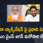 AP CM YS Jagan Writes Letter To PM Modi Over Covid Vaccination