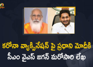 AP CM YS Jagan Writes Letter To PM Modi Over Covid Vaccination
