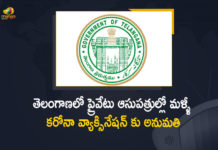 Telangana Govt has Permitted Private Hospitals to Conduct Covid Vaccination Again,Mango News,Mango News Telugu,Telangana Govt,Telangana government,COVID-19 vaccine,COVID-19,Covid Vaccination,Covid,Coronavirus in Telangana,Covid-19 Updates In Telangana,Telangana COVID-19 Cases,COVID 19 Updates,COVID-19 Latest Updates In Telangana,Telangana,Telangana Coronavirus Updates,Telangana COVID-19 Cases,Telangana COVID-19 Reports,COVID-19 Cases In Telangana,Telangana Corona Updates,COVID-19 In Telangana,Telangana COVID Reports Latest,Telangana COVID Latest Reports,Private Hospitals,Telangana Govt has Permitted Private Hospitals,Telangana Covid Vaccination