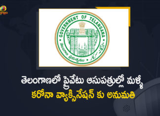 తెలంగాణలో కరోనా వ్యాక్సినేషన్ : మళ్ళీ ప్రైవేటు ఆసుపత్రులకు అనుమతి Telangana Govt has Permitted Private Hospitals to Conduct Covid Vaccination Again,Mango News,Mango News Telugu,Telangana Govt,Telangana government,COVID-19 vaccine,COVID-19,Covid Vaccination,Covid,Coronavirus in Telangana,Covid-19 Updates In Telangana,Telangana COVID-19 Cases,COVID 19 Updates,COVID-19 Latest Updates In Telangana,Telangana,Telangana Coronavirus Updates,Telangana COVID-19 Cases,Telangana COVID-19 Reports,COVID-19 Cases In Telangana,Telangana Corona Updates,COVID-19 In Telangana,Telangana COVID Reports Latest,Telangana COVID Latest Reports,Private Hospitals,Telangana Govt has Permitted Private Hospitals,Telangana Covid Vaccination