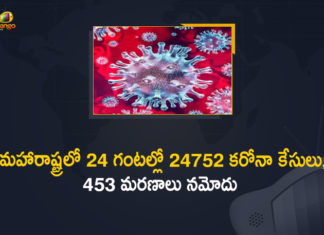 Covid-19 iaCorona Positive Cases in Maharashtra, Corona Positive Cases In Maharashtra, Maharashtra, Maharashtra , Maharashtra Corona, Maharashtra Corona Cases, Maharashtra Corona Deaths, Maharashtra Corona Positive Cases, Maharashtra Coronavirus, Maharashtra Coronavirus Positive Cases, Maharashtra Coronavirus Updates, Maharashtra COVID 19,mango newsn Maharashtra: 24752 New Positive Cases and 453 Deaths Reported in Last 24 hours