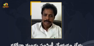 Anandaiah, Anandaiah Gives Clarity Over Distribution of Ayurvedic Medicine, Anandaiah Gives Clarity Over Distribution of Ayurvedic Medicine at Krishnapatnam, Anandaiah Krishnapatnam, Ayurvedic Medicine at Krishnapatnam, Ayurvedic medicines forCOVID-19 put on hold, Corona Ayurvedic Medicine at Krishnapatnam, Covid 19 Ayurvedic Medicine at Krishnapatnam, Krishnapatnam, Krishnapatnam Ayurvedic Medicine, Krishnapatnam Ayurvedic Medicine Live Updates, Krishnapatnam Ayurvedic Medicine News, Mango News