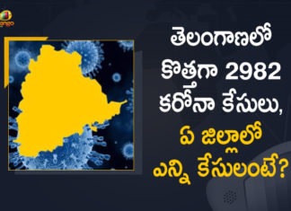 Coronavirus, COVID-19, Covid-19 Updates in Telangana, telangana corona district wise cases, telangana coronavirus cases district wise, telangana coronavirus cases today, telangana coronavirus cases today district wise, telangana coronavirus district wise, telangana coronavirus district wise List,