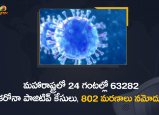 Maharashtra Reports 63282 New Covid Cases and 802 Deaths in Last 24 Hours,Maharashtra Covid-19 Positive Cases Update on April 30th,Mango News,Mango News Telugu,Maharashtra Reports 63282 New Positive Cases and 802 Deaths,Maharashtra Reports,Maharashtra,Corona Positive Cases in Maharashtra,Maharashtra Corona,Maharashtra Corona Cases,Maharashtra Corona Deaths,Maharashtra Corona Positive Cases,Maharashtra Coronavirus,Maharashtra Coronavirus Positive Cases,Maharashtra Coronavirus Updates,Maharashtra COVID 19,Maharashtra New Covid-19 Cases,Maharashtra Deaths Reports,Maharashtra Covid-19 Updates,Maharashtra Reports 63282 New Positive Cases,Maharashtra Latest Reports