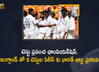 BCCI Announced India Squad for WTC Final and Test Series Against England,Mango News,Mango News Telugu,India's Squad For WTC Final And Test Series,BCCI,India Squad for WTC Final and Test Series Against England,Test Series,England,India squad for England,BCCI announce India squad for WTC Final,India squad for WTC final,England Tests,Virat Kohli,Test Series Live updates,India Squad For WTC Final 2021,Live updates,BCCI announces a 20-member Squad for WTC Final,WTC,WTC 2021,2021 WTC,BCCI on Twitter,India's Squad For WTC Final,Team India Squad For WTC Final,Team India Squad,Team India,India Team,Team India squad for WTC final and Test series,India Announce Squad For WTC Final,Ind Vs Eng 2021 India Squad For WTC Final And Test Series,Ind Vs Eng,Ind Vs Eng 2021,Ind Vs Eng Test Series,World Test Championship