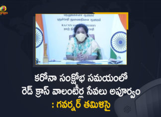 కరోనా సంక్షోభ సమయంలో రెడ్ క్రాస్ వాలంటీర్ల సేవలు అపూర్వం: గవర్నర్ తమిళిసై Governor Tamilisai Soundararajan Interacts with the Red Cross Functionaries Today,Mango News,Mango News Telugu,Collective Resolve And Intensified Efforts Crucial To Contain The Pandemic,Telangana Governor,Governor Dr Tamilisai Soundararajan Says This On World Red Cross Day,Telangana Governor,Dr Tamilisai Soundararajan,World Red Cross Day,Indian Red Cross Society,Governor Tamilisai Soundararajan,Telangana Governor Tamilisai Soundararajan,Telangana,Telangana News,Telangana Governor Speech,Telangana Governor Live,Telangana Governor Latest,Telangana Governor News,Telangana Governor Latest News,Governor Tamilisai Soundararajan Pressmeet,Red Cross Functionaries,Telangana Governor Interacts With the Red Cross Functionaries