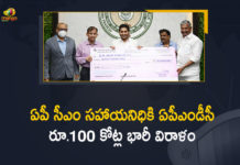 ఏపీ సీఎం సహాయనిధికి ఏపీఎండీసీ రూ.100 కోట్ల భారీ విరాళం APMDC Donated Rs 100 Crore to AP CM Relief Fund to Assist Covid Relief Measures,Mango News,Mango News Telugu,APMDC Donated Rs 100 Crore to AP CM Relief Fund,APMDC Donated Rs 100 Crore,APMDC,APMDC Donation,AP CM Relief Fund,Covid Relief Measures,APMDC donates Rs 100 crore to CMRF,APMDC donates Rs 100 crore to CMRF for Covid Relief Measures,APMDC donates Rs 100 Cr to CM Relief Fund,APMDC donates Rs 100 crore CMRF for COVID containment,APMDC donates Rs 100 cr to CMRF,CMRF,APMDC,APMDC Latest News,APMDC Help,AP,AP News,APMDC Rs 100 Crore Donation