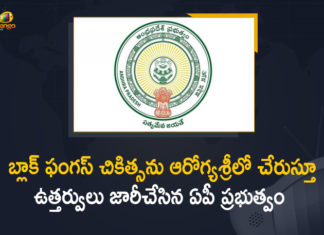 AP Govt Issued Orders to Cover Black Fungus Treatment Under Aarogyasri,Mango News,Mango News Telugu,Mucormycosis Treatment Included In Aarogyasri,AP Government Releases Orders Including Black Fungus,Black Fungus,Black Fungus In AP,AP Government Releases Orders Including Black Fungus Treatment In Aarogyasri,Black Fungus Treatment,AP Government,State Govt Adds,Black Fungus Treatment In Aarogyasri,AP Government Adds Black Fungus Under Aarogyasri Scheme,AP Govt Brings Black Fungus Treatment Under Aarogyasri,Black Fungus Treatment Under Aarogyasri,CM Jagan,AP CM Jagan,CM Jagan Live,CM Jagan Latest News,Aarogyasri,Aarogyasri Scheme