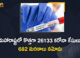 Covid-19 in Maharashtra, 26133 New Positive Cases and 682 Deaths Reported in Last 24 hours,Corona Positive Cases in Maharashtra, Corona Positive Cases In Maharashtra, Maharashtra, Maharashtra , Maharashtra Corona, Maharashtra Corona Cases, Maharashtra Corona Deaths, Maharashtra Corona Positive Cases, Maharashtra Coronavirus, Maharashtra Coronavirus Positive Cases, Maharashtra Coronavirus Updates, Maharashtra COVID 19,mango news