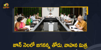 CM YS Jagan Says Jagananna Thodu, Jagananna Thodu Scheme, Jagananna Thodu Scheme 2021, Jagananna Thodu Scheme Updates, Mango News, Vahana Mitra, Vahana Mitra Scheme, Vahana Mitra Scheme In AP, Vahana Mitra Scheme Updates, YS Jagan Says Jagananna Thodu Vahana Mitra, YSR Cheyuta Scheme, YSR Cheyuta Scheme 2021, YSR Cheyuta Scheme Updates, YSR Cheyuta Schemes will Implement In June, YSR Vahana Mitra Scheme