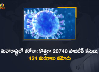 Corona Positive Cases in Maharashtra, Corona Positive Cases In Maharashtra, Maharashtra, Maharashtra , Maharashtra Corona, Maharashtra Corona Cases, Maharashtra Corona Deaths, Maharashtra Corona Positive Cases, Maharashtra Coronavirus, Maharashtra Coronavirus Positive Cases, Maharashtra Coronavirus Updates, Maharashtra COVID 19,mango news