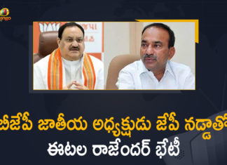 Bandi Sanjay Kumar, BJP National President JP Nadda, Eatala Rajender Likely To Join BJP, Eatala Rajender Likely To Join BJP After Meeting BJP National President JP Nadda, Eatala Rajender To Join BJP, Etala in Delhi to meet BJP leaders, Etela Rajender reaches Delhi, Etela Ravinder In Delhi To Meet BJP Prez JP Nadda, former Telangana Health Minister, Former Telangana minister Etela Rajender, Former Telangana minister Etela Rajender to join BJP, Mango News, National President of the BJP