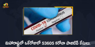 Maharashtra Reports 53605 New Covid Cases and 864 Deaths in Last 24 Hours,Maharashtra Covid-19 Positive Cases Update,Mango News,Mango News Telugu,Maharashtra Reports 53605 New Positive Cases and 864 Deaths,Maharashtra Reports,Maharashtra,Corona Positive Cases in Maharashtra,Maharashtra Corona,Maharashtra Corona Cases,Maharashtra Corona Deaths,Maharashtra Corona Positive Cases,Maharashtra Coronavirus,Maharashtra Coronavirus Positive Cases,Maharashtra Coronavirus Updates,Maharashtra COVID 19,Maharashtra New Covid-19 Cases,Maharashtra Deaths Reports,Maharashtra Covid-19 Updates,Maharashtra Reports 53605 New Positive Cases,Maharashtra Latest Reports,Maharashtra Coronavirus Update