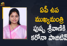 AP Deputy CM Pushpa Sreevani Tested Positive for Covid-19,Mango News,Mango News Telugu,AP Deputy CM Pushpa Sreevani,Deputy CM Pushpa Sreevani,Pushpa Sreevani,Pushpa Sreevani Latest News,AP Deputy CM Pushpa Sreevani Live Updates,AP Deputy CM Pushpa Sreevani Health Update,Pushpa Sreevani Health Report,AP Deputy CM Pushpa Sreevani Tested Positive,Pushpa Sreevani Tested Positive,AP Deputy CM Pushpa Sreevani Tested Covid-19 Positive,AP Deputy CM Pushpa Sreevani Tested Coronavirus Positive,Coronavirus,Covid-19,Corona,AP Deputy CM Pushpa Sreevani Covid News,AP Deputy CM Pushpa Srivani Tests Covid 19 Positive,Pushpa Sreevani Tested Positive For Coronavirus,Pushpa Sreevani Tested Positive For Covid-19