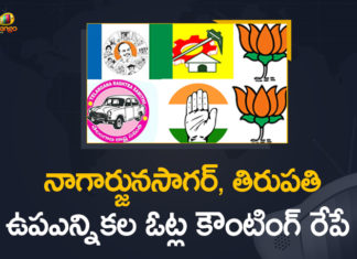 Tirupati,Nagarjuna Sagar By-Election Counting Will Be Held Tomorrow,Mango News,Mango News Telugu,Tirupati By-Election,Nagarjuna Sagar By-Election Counting,Nagarjuna Sagar By-Election Counting Tomorrow,Tirupati By-Election Counting Will Be Held Tomorrow,Tirupati By-Election Counting Updates,By Poll Results live,Nagarjuna Sagar bypoll,Tirupati bypolls,Nagarjuna Sagar bypoll live,By Poll Results live Updates,By Poll Results live Latest,By Poll Results Counting live,Nagarjuna Sagar By-Election Latest News,Nagarjuna Sagar By-Election News,Tirupati By-Election Live,Tirupati By Poll Results live