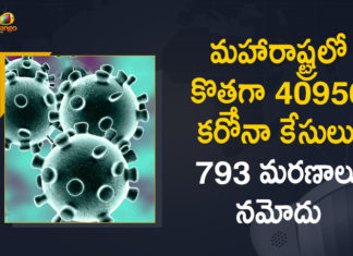 Maharashtra Reports 40965 New Covid Cases and 793 Deaths in Last 24 Hours,Maharashtra Covid-19 Positive Cases Update,Mango News,Mango News Telugu,Maharashtra Reports 40965 New Positive Cases and 793 Deaths,Maharashtra Reports,Maharashtra,Corona Positive Cases in Maharashtra,Maharashtra Corona,Maharashtra Corona Cases,Maharashtra Corona Deaths,Maharashtra Corona Positive Cases,Maharashtra Coronavirus,Maharashtra Coronavirus Positive Cases,Maharashtra Coronavirus Updates,Maharashtra COVID 19,Maharashtra New Covid-19 Cases,Maharashtra Deaths Reports,Maharashtra Covid-19 Updates,Maharashtra Reports 40965 New Positive Cases,Maharashtra Latest Reports,Maharashtra Coronavirus Update