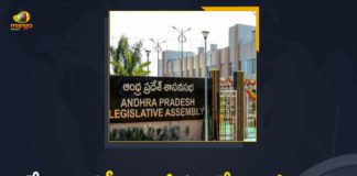 AP Assembly Session to Begin on May 20,Mango News,Mango News Telugu,AP Assembly Session To Begin On May 20,Budget Session Andhra Pradesh Legislature To Commence From May 20,Budget Session Of Council, Assembly From May 20,AP Assembly Session,Budget Session Andhra Pradesh Legislature,AP Assembly Session 2021,AP Assembly Session To Begin,Andhra Pradesh Assembly Session From May 20,AP Assembly Sessions Likely To Begin From May 20Th,AP Assembly Budget Session To Be Held From May 20,AP Budget Assembly,AP Council Session From May 20,AP,AP News,AP Assembly,AP Budget,AP Assembly Sessions
