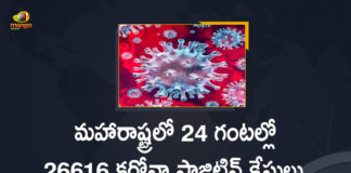 Covid-19 in Maharashtra: 26616 New Positive Cases and 516 Deaths Reported in Last 24 hours,Maharashtra Covid-19 Positive Cases Update,Mango News,Mango News Telugu,Maharashtra Reports 26616 New Positive Cases and 516 Deaths,Maharashtra Reports,Maharashtra,Corona Positive Cases in Maharashtra,Maharashtra Corona,Maharashtra Corona Cases,Maharashtra Corona Deaths,Maharashtra Corona Positive Cases,Maharashtra Coronavirus,Maharashtra Coronavirus Positive Cases,Maharashtra Coronavirus Updates,Maharashtra COVID 19,Maharashtra New Covid-19 Cases,Maharashtra Deaths Reports,Maharashtra Covid-19 Updates,Maharashtra Reports 26616 New Positive Cases,Maharashtra Latest Reports,Maharashtra Coronavirus Update,Covid-19 in Maharashtra